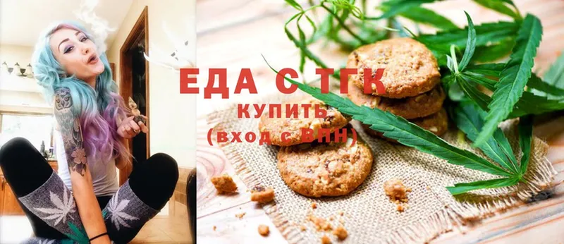 Canna-Cookies конопля  Давлеканово 